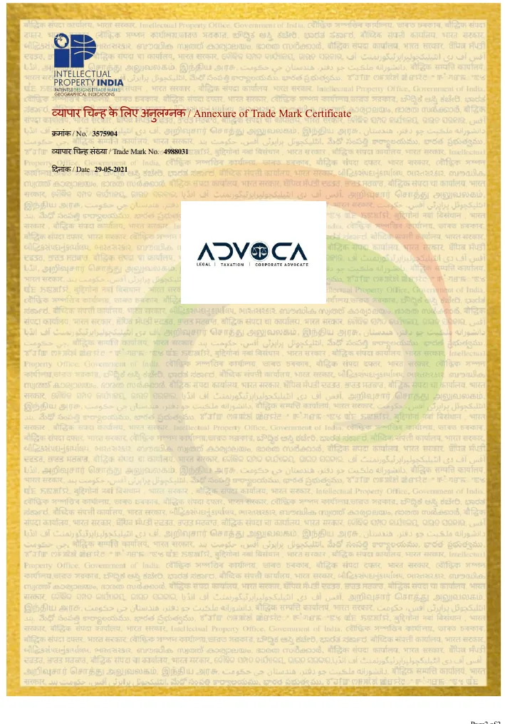 Trade Mark Certificate 4988031 annexure