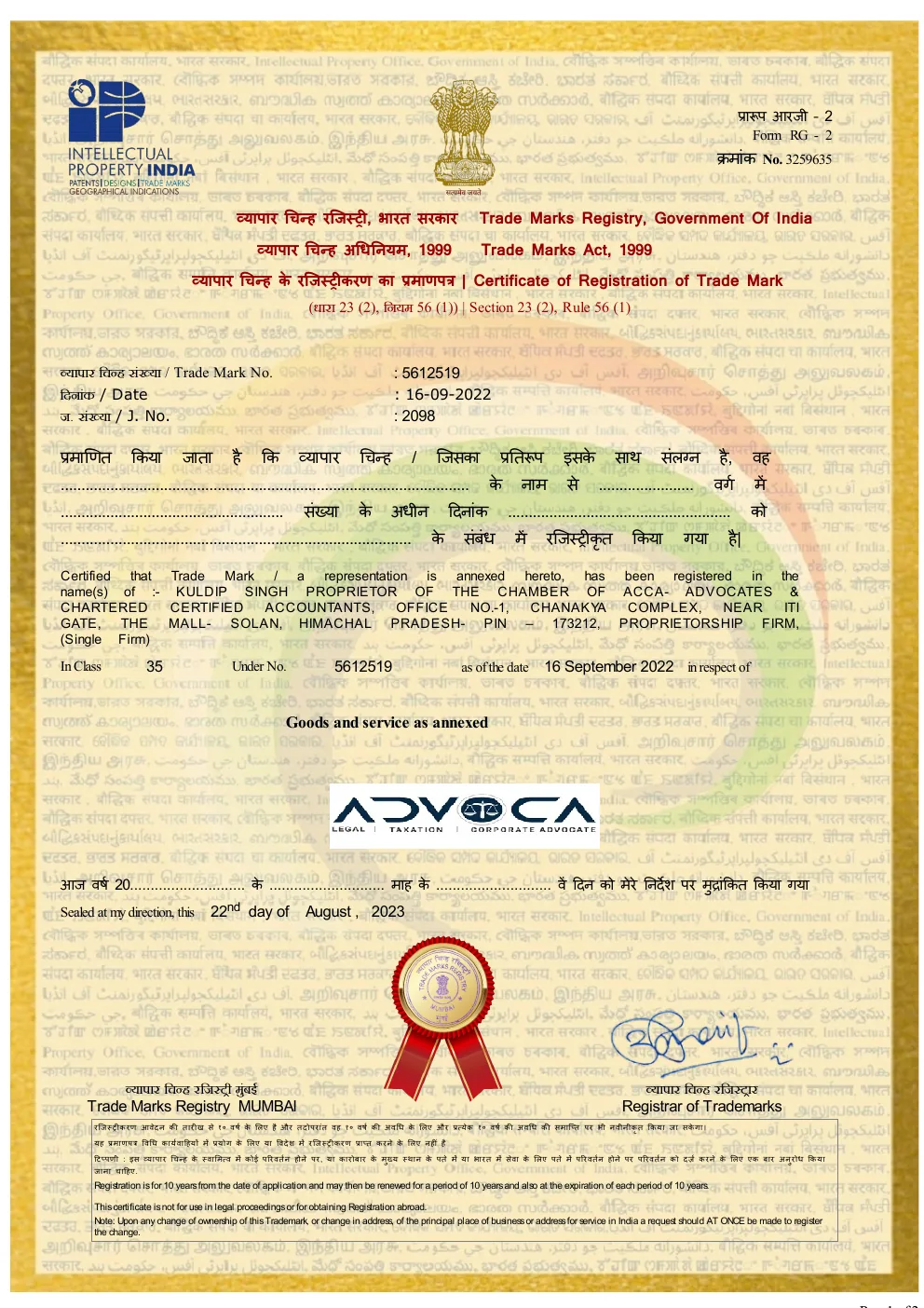 Trade Mark Registration Certificate no. 5612519