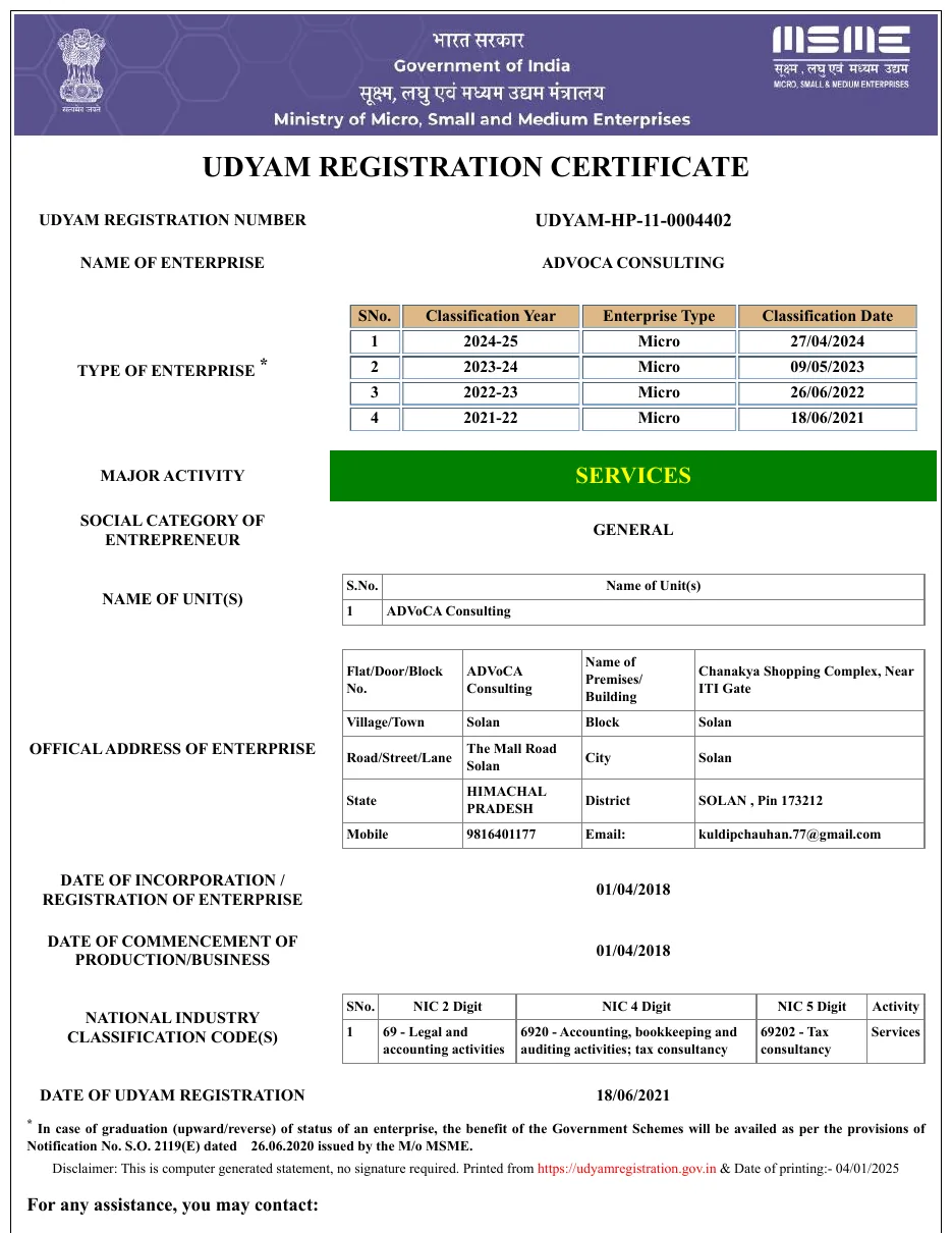 Udyam registration certificate page 1